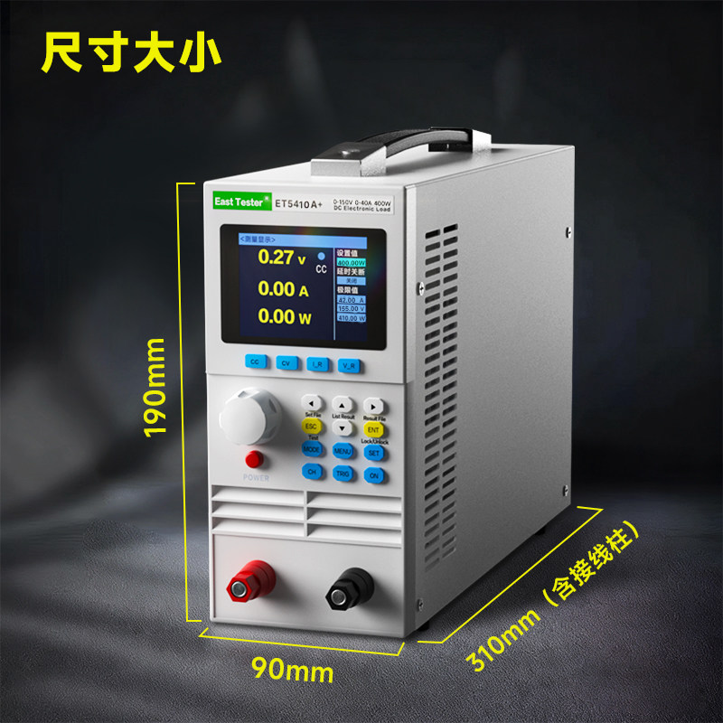 中创直流电子负载测试仪放电电子负载仪400W电池容量开关电源检测,淘宝优惠券,粉丝福利购,淘宝优惠卷