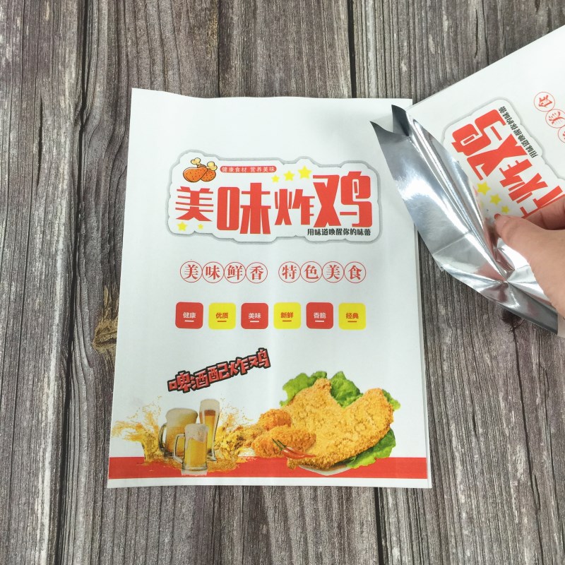 一次性炸鸡打包袋防油纸袋外卖鸡排手扒鸡全鸡袋子食品包装袋定制 - 图1