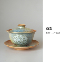 Pine needle Three-only cover bowls Jingdezhen pure handmade kilns Glazed tea set Groups Large number of tea-making cover bowls 160ml