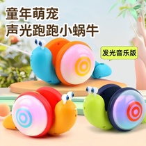 Childrens toy tennis red leash snail 3-6 year old new 2-year-old girl one-year-old boy the baby boy presents shine