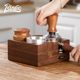 Bincoo walnut four-hole coffee press base press powder distributor elastic press hammer 51/58mm tool