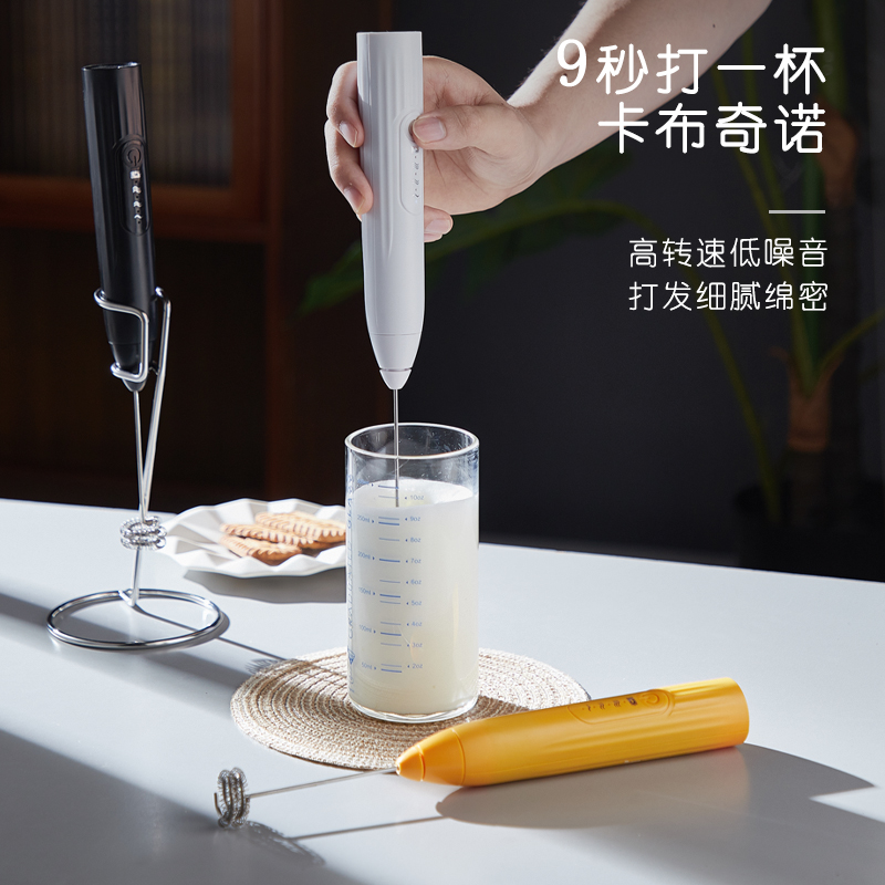 Bincoo打奶泡器家用牛奶电动搅拌棒迷你起泡器拉花打泡器打奶盖-图0