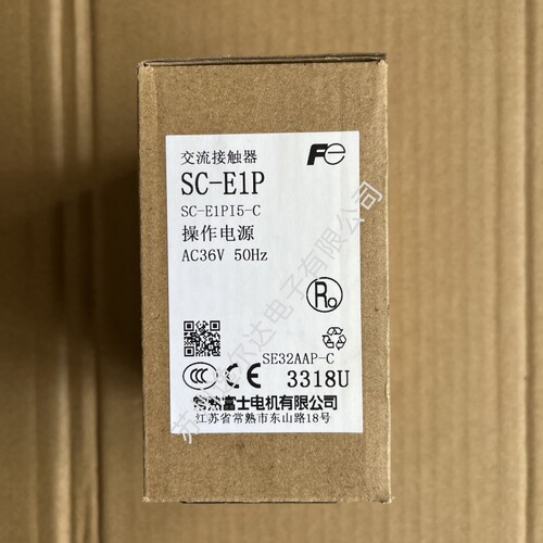 原厂正品常熟富士交流接触器SC-E1P-C AC24V AC36V AC110V AC220V - 图0