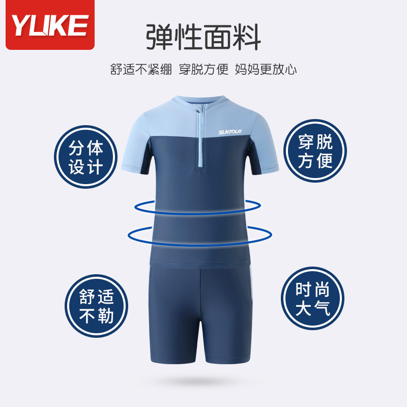 儿童泳衣男童男孩2025新款分体中大童游泳衣青少年防晒速泳裤装备