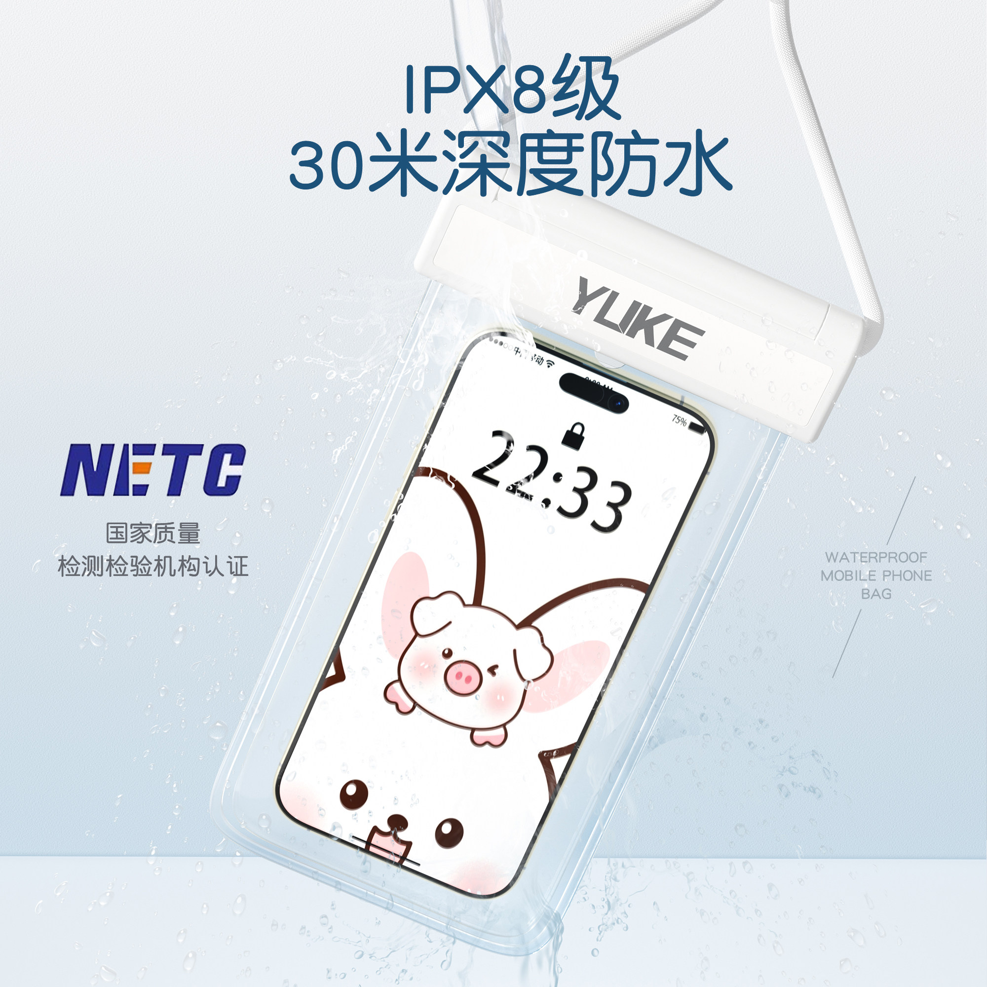 手机防水袋可触屏游泳密封袋海边潜水拍照漂流装备透明防水手机套