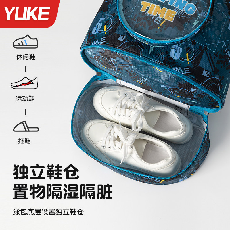 儿童游泳包干湿分离防水收纳袋男童泳衣专用装备沙滩学生双肩背包,淘宝优惠券,粉丝福利购,淘宝优惠卷