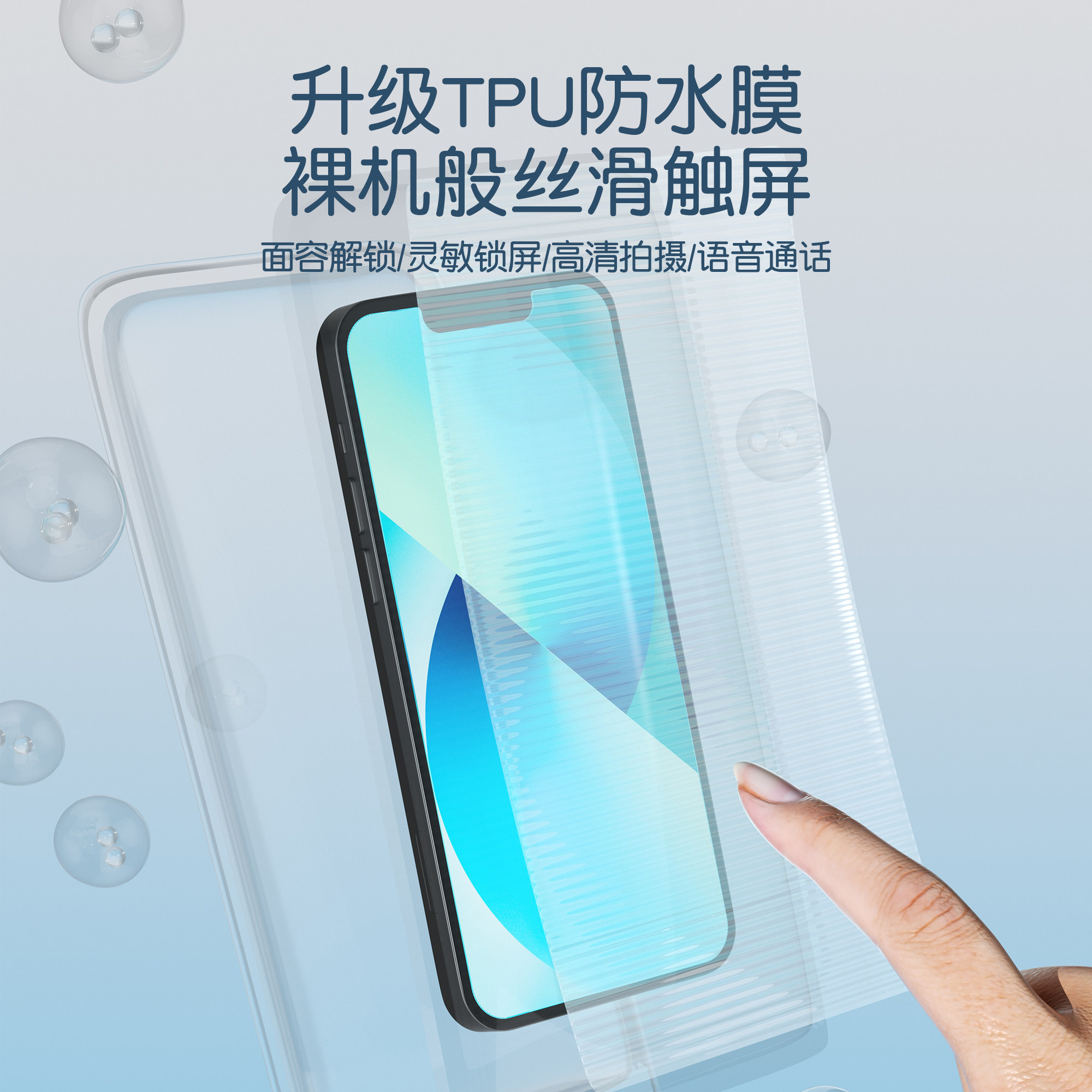 手机防水袋可触屏游泳密封袋海边潜水拍照漂流装备透明防水手机套