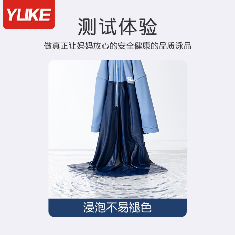 儿童泳衣男童男孩2025新款分体中大童游泳衣青少年防晒速泳裤装备