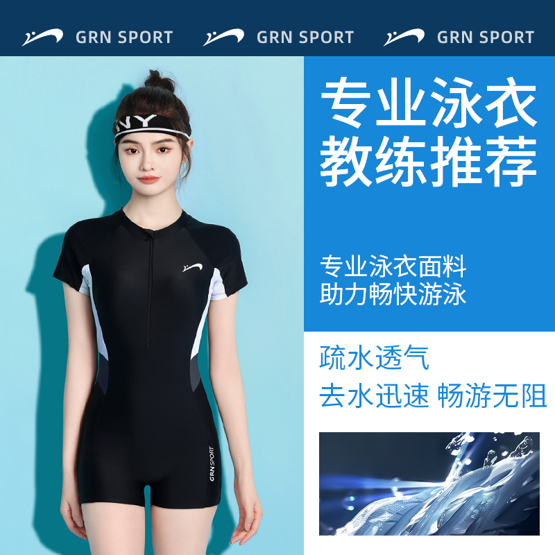 贵人鸟泳衣女款2025新款爆款保守泡温泉连体平角游泳馆专用竞速装