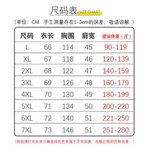 正品卡宾官方加肥加大男士羽绒棉马甲特大码背心短款肥佬立领马夹