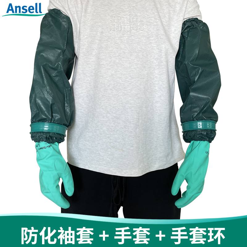 安思尔37-873劳保手套 防耐酸碱溶剂工业手套防油丁腈橡胶手套 - 图2