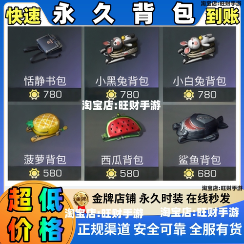 明日之后联盟会 员月 卡带300太阳信用点双卡贸易贵宾卡生存达人 - 图1