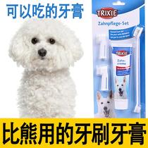 More than a bear dog toothbrush toothpaste suit dedicated to mouth and deodorant small except for mouth stinking goods suit young dog dog with clean teeth