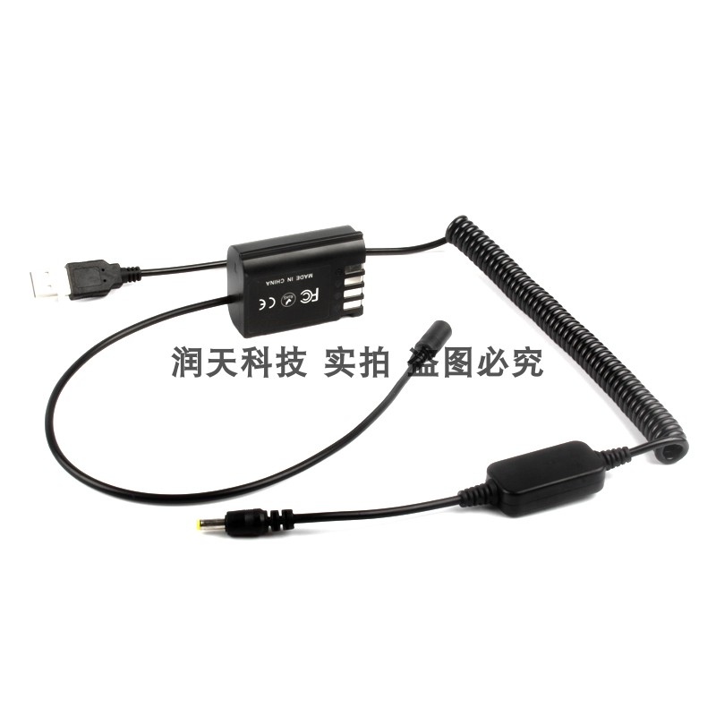 假电池DCC17外接USB 弹簧线适用松下相机DC-S5 S5K BLK22 GH6/5M2 - 图1