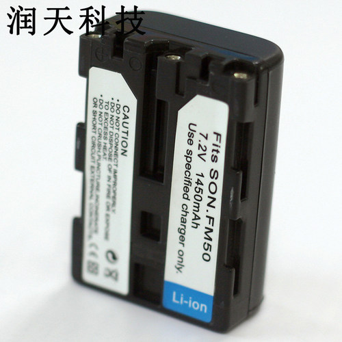 适用索尼SONY FM30 NP-FM50 F717 S70S85 F707 F828相机电池 - 图2