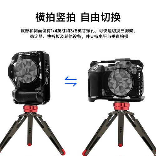 适用佳能R7相机兔笼贴合机身多拓展点位兼容各类拍摄配件手持旅拍 - 图2