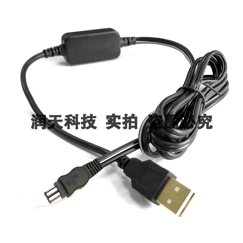 适用索尼AC-L15A USB电源供电线VX2000E PD150P AC-L10A  AC-L100 - 图1