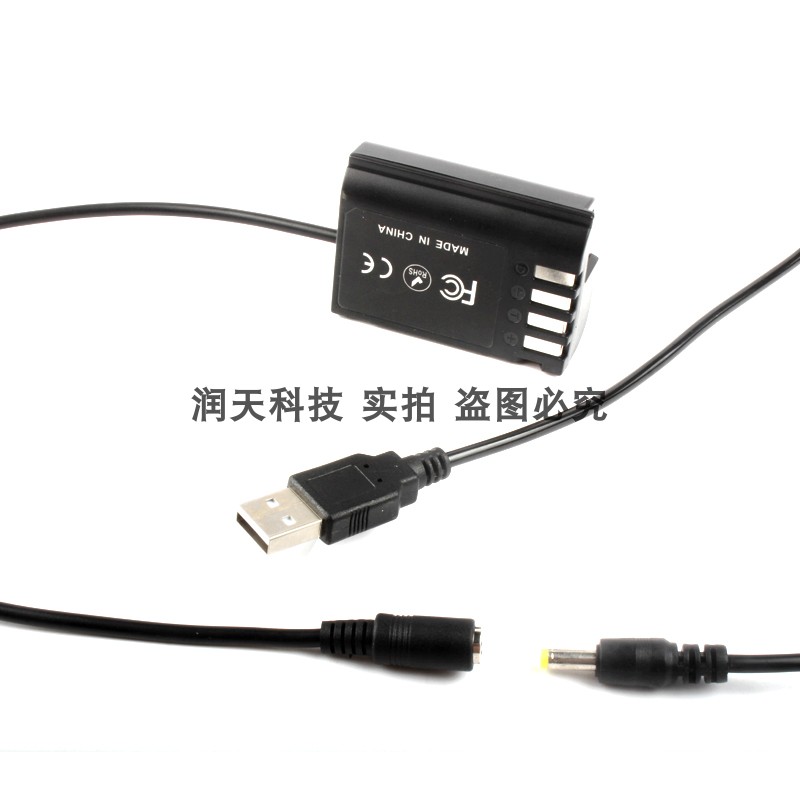 假电池DCC17外接USB 弹簧线适用松下相机DC-S5 S5K BLK22 GH6/5M2 - 图2