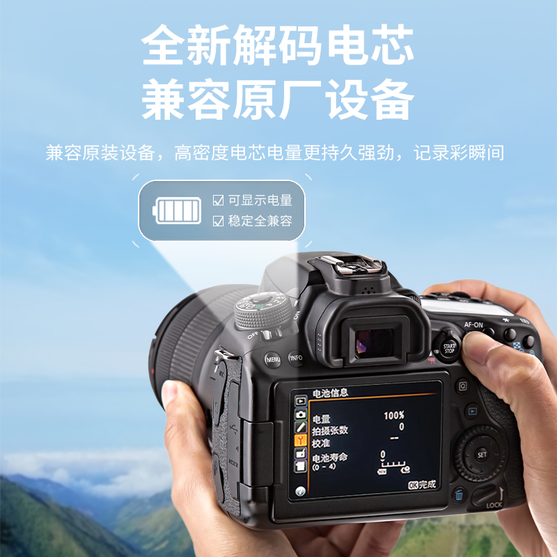 EN-EL15C 15B直充巧克力电池适用于尼康D800 D600 Z6 Z7 II相机 - 图0