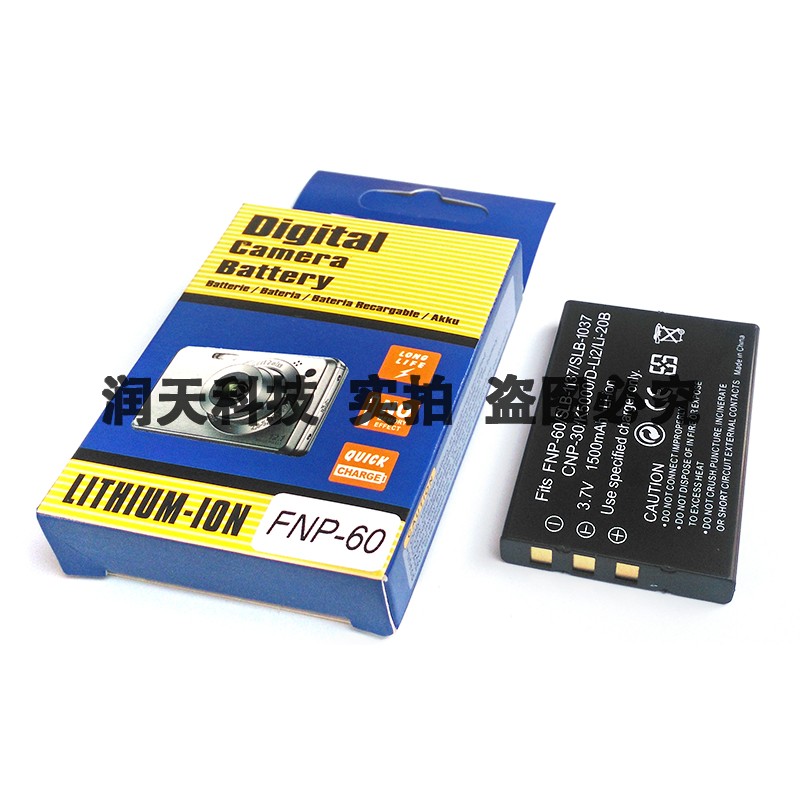 Fnp60 数码相机电池摄像机电池 NP-60 FNP-60 W0006 NP60 BP-56 BP-86_虎窝淘