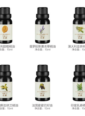 LOVL薰衣草单方精油安神助睡