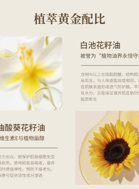 LOVL植萃紧致保湿身体按摩油