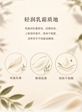 LOVL雪松精油护手精华乳保湿