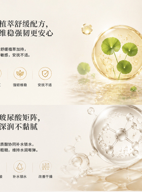 O/T焕亮淡纹紧致修护眼膜