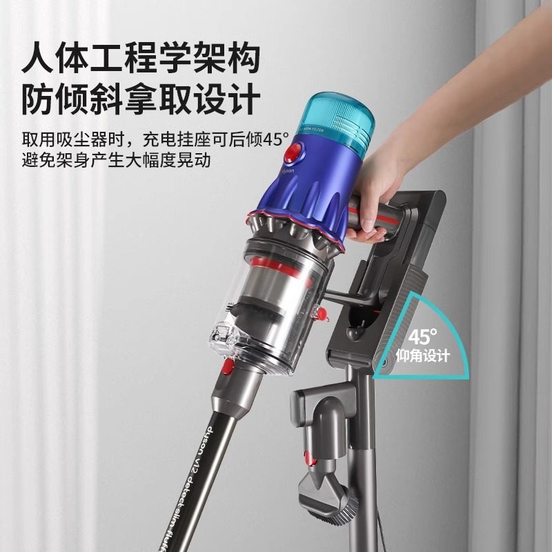 适用dyson戴森吸尘器收纳架免打孔支架7v810v11v1215G5落地挂架子,淘宝优惠券,粉丝福利购,淘宝优惠卷
