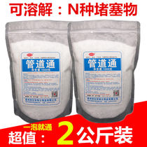 Granular Piping Dredging Agent Sewer Pass Powder Kitchen Toilet toilet Toilet Deodorant Clog for Hair Decomposition