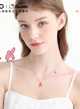 三丽鸥正版联名美乐蒂项链纯银女生小众设计生日礼物锁骨链6037