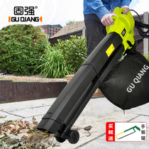 High power courtyard blowing suction machine leaves suction sweeper fall leaf muller blower outdoor hair dryer dust removal