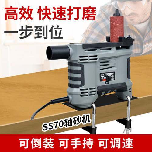 轴砂机异形抛光砂柱机曲面砂光机砂带机木工圆弧抛光机手持打磨机 - 图3