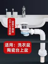 Short subsection DEODORANT DRAIN PIPE FULL COPPER BOUNCE TYPE BATH CABINET TERRACE BASIN DRAINER BASIN ACCESSORIES TOILET WASH BASIN