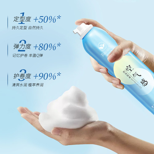 泡沫发蜡摩丝定型蓬松持久泡泡卷发男士保湿啫喱弹力发胶毛躁羊毛 - 图0