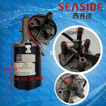 Original plant Sisyad Somma Maple Leaf Sog Crane Cudoor Open Door Motor Motor Motor Copper Turbine