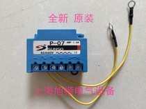 Taiwan SUNSO rectifier P-07 P-O7 P-08 P-08 AMP 1 6A AC460 P-07D