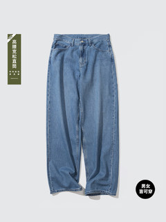 Loose straight jeans for men 2026 new retro washed casual slimming long pants 475551 470542