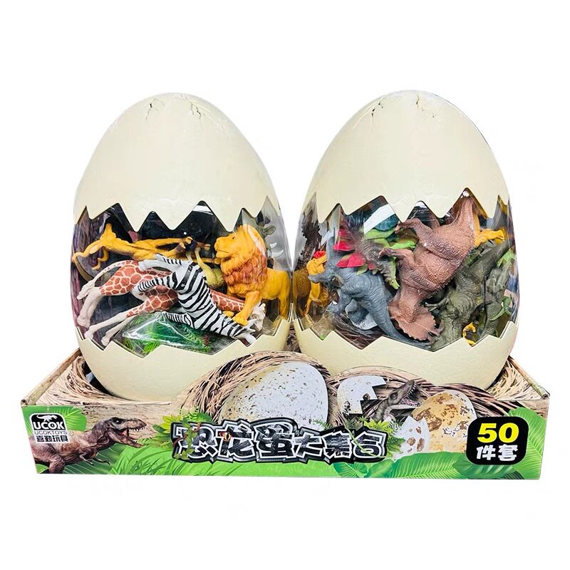恐龙蛋玩具儿童恐龙男孩霸王龙世界三角龙套装仿真过家家动物模型,淘宝优惠券,粉丝福利购,淘宝优惠卷
