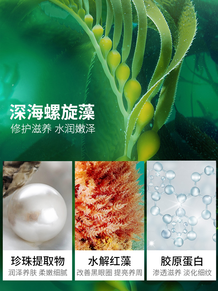 眼膜补水保湿淡化细纹去细纹学生眼贴膜去眼袋抗皱提拉紧致正品