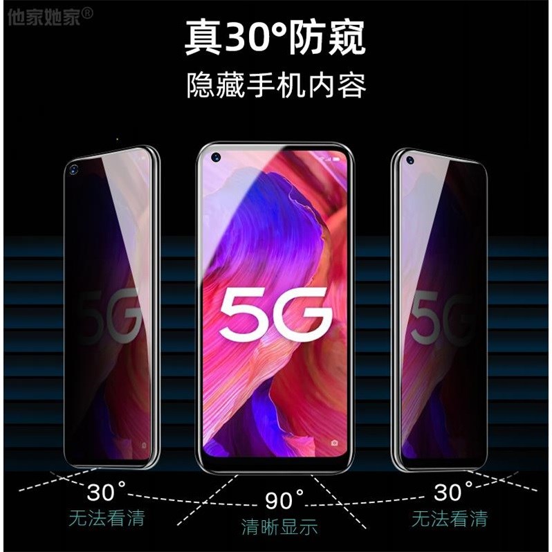 oppoA93钢化膜5G防窥oppora手机PEHM00莫PEHTOO防爆opa贴膜0ppa93 - 图3