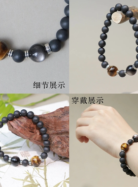 非遗手工合香珠中药手串