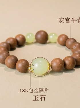 非遗新中式合香珠手串