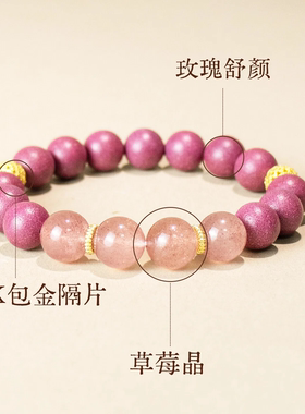 非遗手工合香珠中药手串