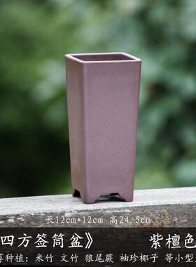 高端兰花花盆方形专用盆仿紫砂塑料花盆文竹盆景树脂景盆花盆花托