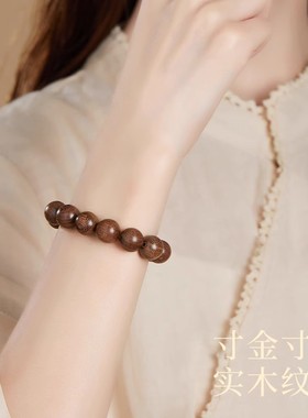 天然老料檀香木手串金丝男士木质佛珠文玩盘玩念珠金丝楠手链解压