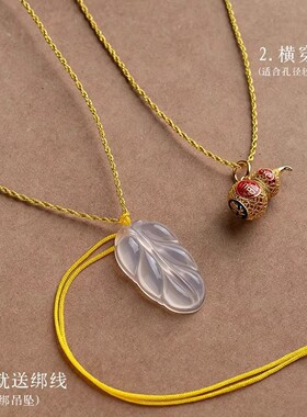 金色绳子吊坠挂绳黄金银饰翡翠小玉线挂件横穿项链绳女项圈1mm细