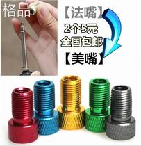 GpindPharmouth Conversion Head Bike Mountaineering Car Road Car Dead Fly Method Gas Nozzle Inflator Converter Law