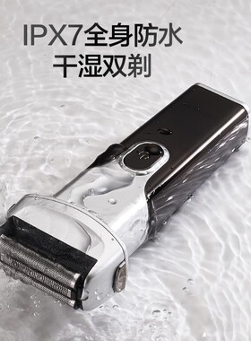 朗夫剃须刀大功率正品