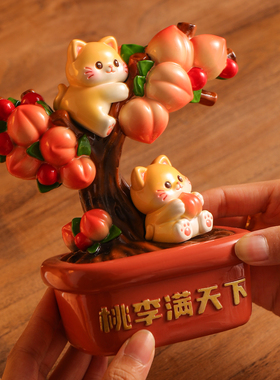桃李满天下猫咪摆件教师节礼物